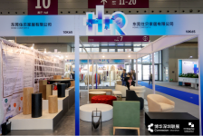Shenzhen Design Week